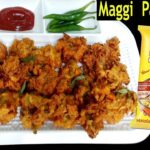 मैगी पकौड़ा रेसिपी
